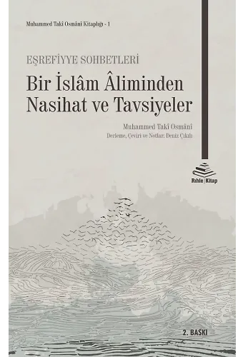 Eşrefiyye Sohbetleri -Bir İslâm Âliminden Nasihat ve Tavsiyeler-