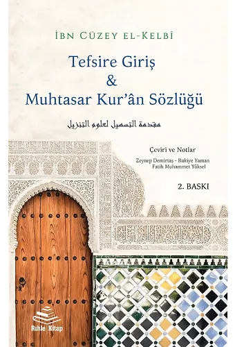 Tefsire Giriş Muhtasar Kur'ân Sözlüğü
