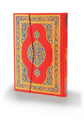 Orta Boy Kur'an-ı Kerim (Kırmızı Renk) Hamid Aytaç Hattı