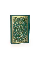 Orta Boy Kur'an-ı Kerim (Yeşil Renk) Bilgisayar Hattı
