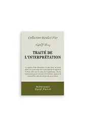 İçtihad Risalesi (TRAITÉ DE L'INTERPRÉTATION)
