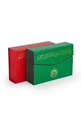 Orta Boy Hatim Seti 30 Cüzlü (Yeşil Renk)