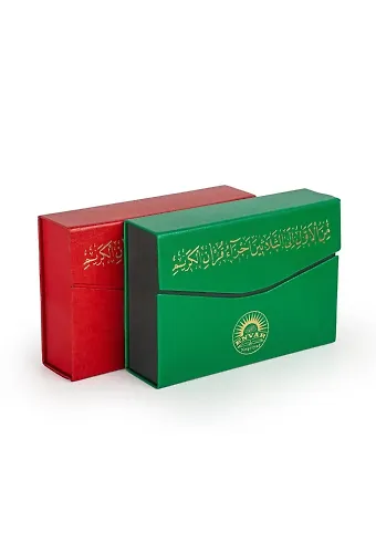 Orta Boy Hatim Seti 30 Cüzlü (Kırmızı Renk)