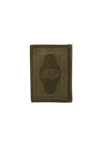 Küçük Boy Kadife Kılıflı Kur'an-ı Kerim (Yeşil Renk)