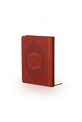 Hizb-ül Hakaik Büyük Cep Boy Termo Cilt (Taba renk)
