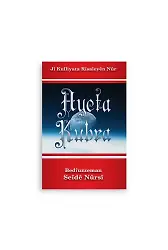 Kürtçe Ayetü'l Kübra Risalesi (Kod 2257)
