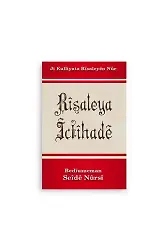 Kürtçe İçtihad Risalesi (Kod 2259)