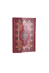 Orta Boy Kur'an-ı Kerim (Resm-i Osmani) (Bordo Renk)