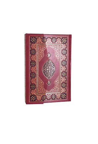 Orta Boy Kur'an-ı Kerim (Resm-i Osmani) (Bordo Renk)