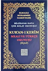 Orta Boy 3 'lü Kuranı Kerim ( Arapça, Türkçe Meal, Arapçanın Türkçe Okunuşu )