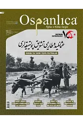 Temmuz 2023 Osmanlıca Dergisi