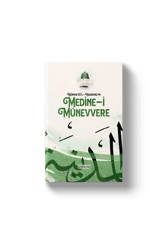 Hürmetü'l - Haremeyn | Medine-i Münevvere | Yakup Polat | Kasım Keskin