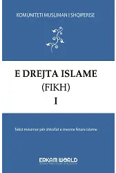 E Drejta Islame (Fikh) - 1
