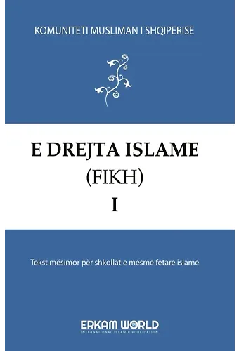 E Drejta Islame (Fikh) - 1