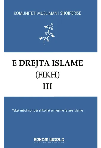 E Drejta Islame (Fikh) - 3