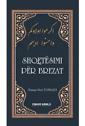 Shqetësimi Për Brezat