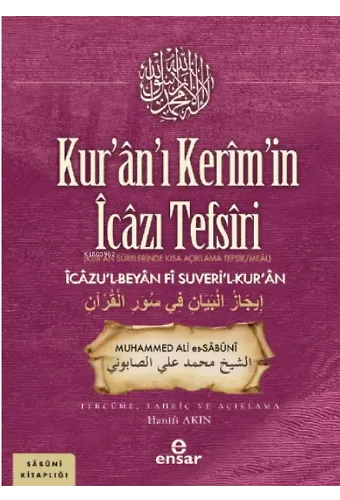 Kur’an’ı Kerim’in İcazı Tefsiri