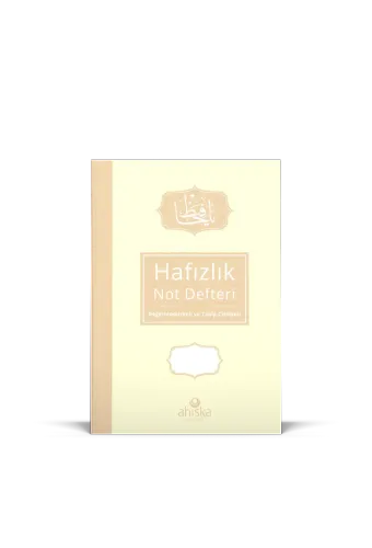 Hafızlık Not Defteri - Krem