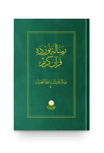 Risale-i Nur'dan Mütalaalar 5 (Risale-i Nur'da Kur'an)