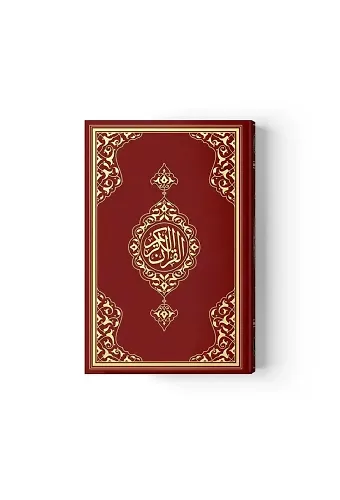 Rahle Boy Kur'an-ı Kerim Yeni Cilt (Bordo, Mühürlü)