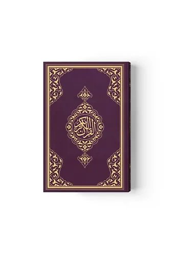 Rahle Boy Kur'an-ı Kerim Yeni Cilt (Lila, Mühürlü)