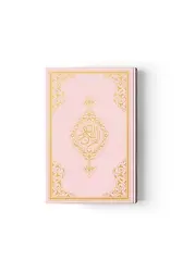 Rahle Boy Kur'an-ı Kerim Yeni Cilt (Pembe, Mühürlü)