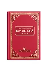 Kaynaklarıyla Büyük Dua Mecmuası (Kırmızı)