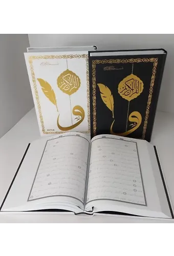 Gölgeli Kuran Yazı Mushafı - Kalem Hediyeli