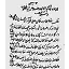 Mektûbât-ı İmâm-ı Rabbânî 2 Cilt Bez