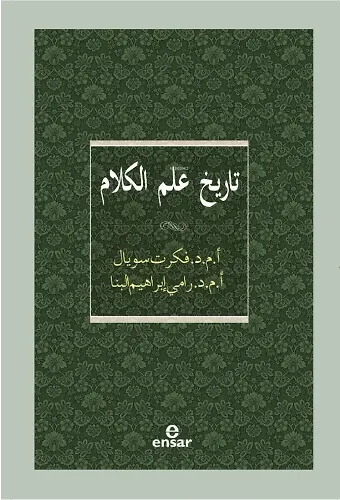 Kelam Tarihi (Arapça)