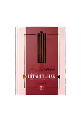 Hitabul Hak Kuranı Kerim Tefsiri 1.Cilt