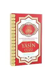 Yasin Cüzü - Şamua