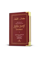 Şifai Şerif Tercümesi 2 Cilt Birarada