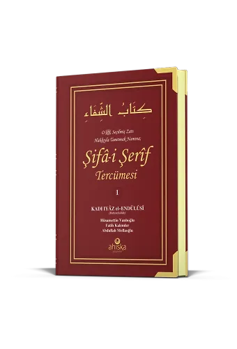Şifai Şerif Tercümesi 2 Cilt Birarada