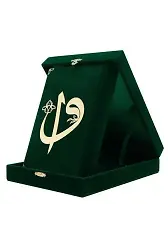 Kadife Kutulu Kur'an-ı Kerim (Çanta Boy, Elif-Vavlı, Yeşil)