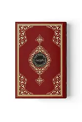 Rahle Boy Kur'an-ı Kerim (2 Renkli, Bordo, Mühürlü)