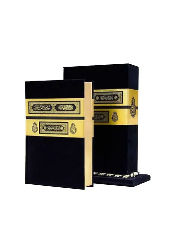 Kabe Kutulu Kadife Kur'an (Karşılıklı Mealli, Hafız Boy)