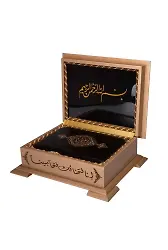 Ahşap Kutulu Kur'an-ı Kerim (0364 - Hafız Boy)