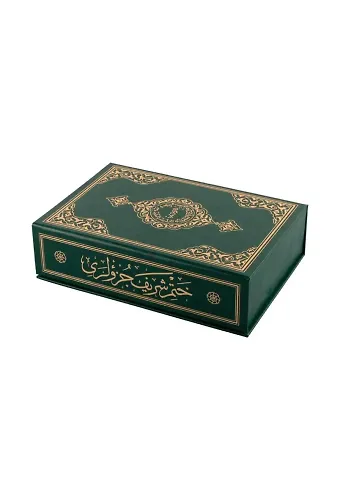 Orta Boy 30 Cüz Kur'an-ı Kerim (Yeşil, Karton Kapak, Kutulu)