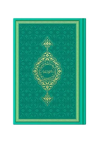 Orta Boy Termo Deri Kuran-ı Kerim (Yeşil, Mühürlü)
