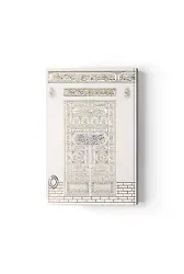 Kabe Motifli Kuran-ı Kerim (Orta Boy, Beyaz)