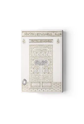 Kabe Motifli Kuran-ı Kerim (Orta Boy, Beyaz)