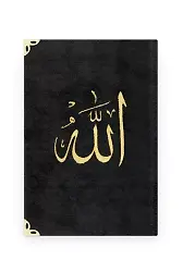 Çanta Boy Raşel Cilt Mealli Yasin Cüzü (Lafzatullah, Siyah)