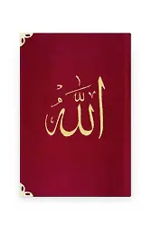 Çanta Boy Raşel Cilt Mealli Yasin Cüzü (Lafzatullah, Bordo)