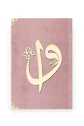 Çanta Boy Raşel Cilt Mealli Yasin Cüzü (Elif-Vavlı, Bebe Pembe)