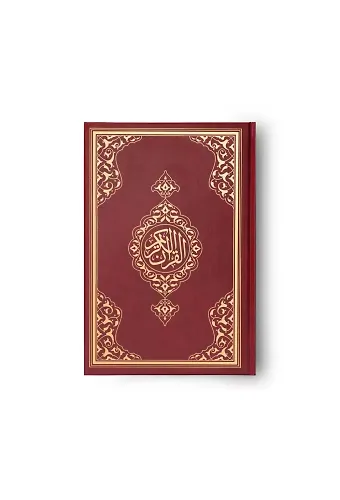 Büyük Cep Boy Kur'an-ı Kerim (Bordo, Mühürlü)