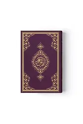 Büyük Cep Boy Kur'an-ı Kerim (Lila, Mühürlü)