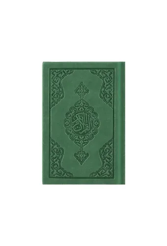 Cep Boy Termo Deri Kuran-ı Kerim (Yeşil, Mühürlü)