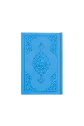 Cep Boy Termo Deri Kuran-ı Kerim (Açık Mavi, Mühürlü)