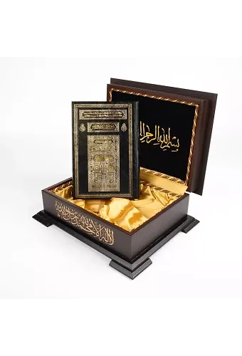 Ahşap Kutulu Kur'an-ı Kerim (0324 - Hafız Boy - Kabe Kapak)